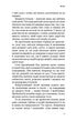 Perdono Radicale. Genitori e figli